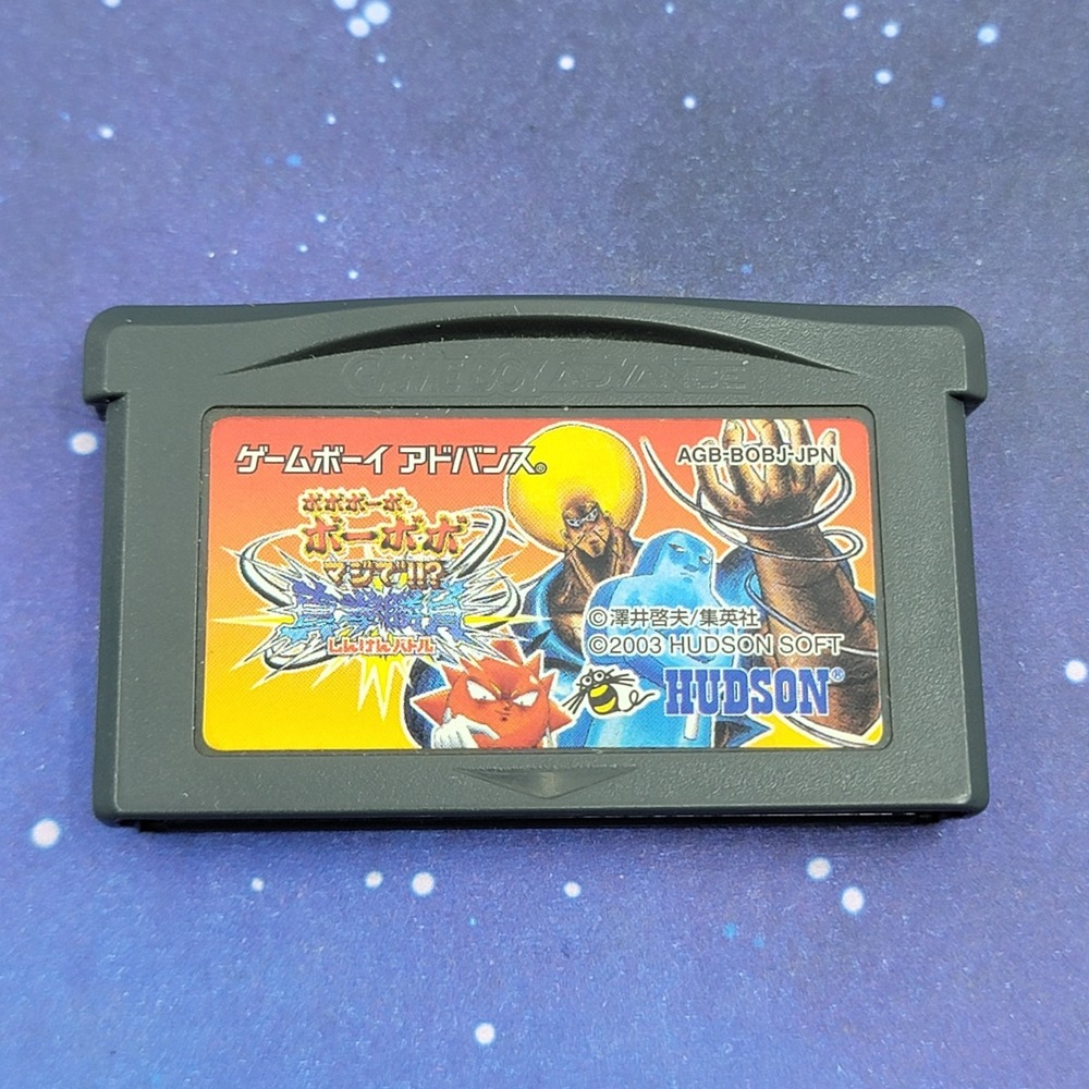 BoBoBoBo BoBo-Bo Majide!!? Shinken Shoubu (Nintendo Game Boy Advance) JAPAN 0370